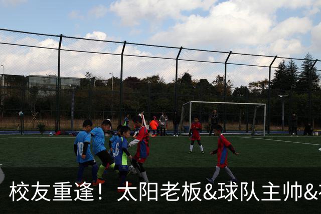 校友重逢！太阳老板&球队主帅&布里奇斯均来自密歇根州立大学