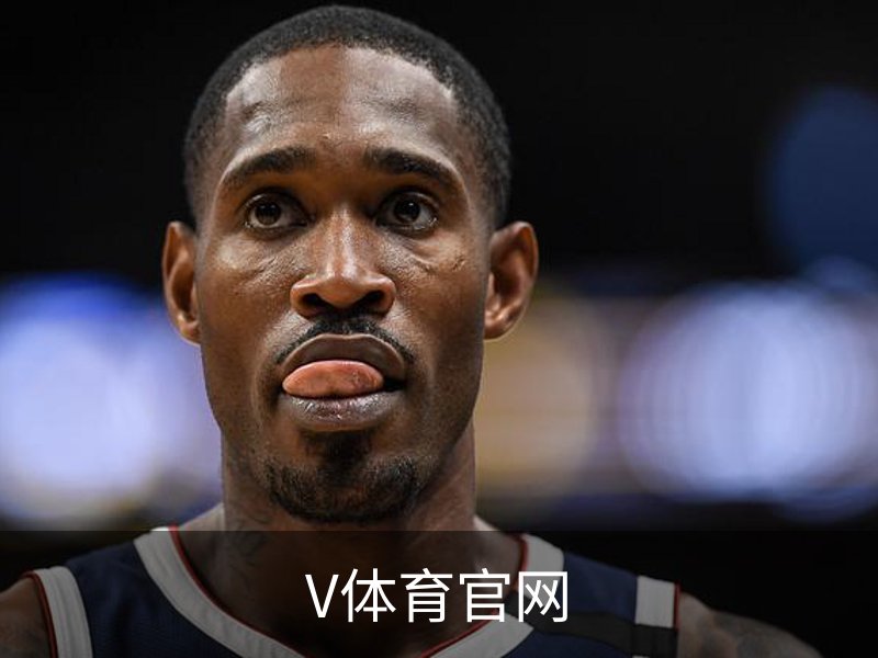 V体育官网简介